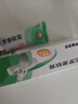 【原研】百多邦 莫匹罗星软膏2%*15g  脓疱病疖肿毛囊炎湿疹 中美史克 实拍图