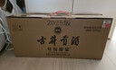古井贡酒 年份原浆献礼 浓香型白酒 40.6度 500ml*4瓶 整箱装 实拍图