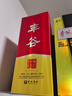 丰谷 精品特曲 浓香型白酒 52度 500ml 单瓶装  过节送礼 实拍图