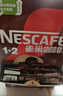 雀巢（Nestle）【樊振东同款】1+2特浓低糖*速溶咖啡三合一冲调饮品90条1170g 实拍图