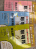 【系列自选】聪明格 全套宫本哲也肯肯小学数独儿童阶梯训练入门九宫格专注力训练书 图书+智力开发网格纸脑逻辑学霸思维游戏书 初级篇5-8岁全3册 实拍图