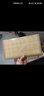 得力（deli）中国象棋套装折叠防水棋盘棋游儿童益智娱乐亲子生态原木开学礼物 实拍图