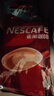 雀巢（Nestle）速溶咖啡1+2原味三合一速溶咖啡粉特纯香浓奶香即溶咖啡 冲调饮品 【100杯】原味100条礼袋装 实拍图