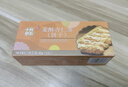十月初五澳门风味奶霜酥皮麦酥杏仁条36层分享美味饼干40g独立包装 实拍图