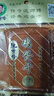 沈师傅经典鸡蛋干100g*3四川特产卤味酱香休闲轻食美味菜肴高蛋白豆干 实拍图