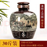 景德镇复古陶瓷酒坛子 10/20/30/50斤家用密封酒瓶空瓶泡酒缸酒罐 30斤清明上河图带不锈钢龙头 实拍图