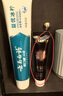 云南白药牙膏 去黄去渍 口气清新 美白抗敏 益优冰柠+光钻白桂花2支共210g 实拍图