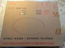 TCL照明 LED客厅灯简约灯具套餐客厅吸顶灯知玉系列三色调光无忧安装 实拍图