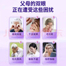 FOR BECARED ONE鱼肝油丸软胶囊护眼明目眼睛干涩模糊疲劳儿童成人中老年人青少年 专攻眼疾】热销10万+件 叶黄素鳕鱼肝油 1瓶*1瓶 实拍图