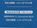 江中益生菌【2个月周期装】12000亿成人儿童孕妇中老年人肠胃调理活菌 实拍图