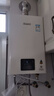 林内（Rinnai）【小蛮腰】16升燃气热水器 智慧恒温升级CPU 低水压启动热水器上门安装 16GD31（JSQ31-GD31） 实拍图