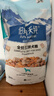 伯纳天纯鸭肉梨冻干三拼全价狗粮10kg/20斤 实拍图