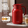 哈尔斯保温水壶316L不锈钢家用保温壶大容量热水壶开水暖壶 丹枫红2L 实拍图