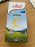 安佳（Anchor）3.6g蛋白质全脂牛奶 新西兰进口草饲牛奶1L*12盒 实拍图