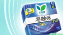 乐而雅花王零触感特薄透气夜用护翼型卫生巾组合35cm24片姨妈巾京东自营 实拍图