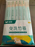 双枪（Suncha）一次性筷子家用野营卫生竹筷 方便筷独立包装200双装 实拍图