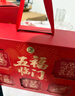 徐福记大吉大利优享礼盒 年货零食大礼包1104g 新年送礼精美礼盒 实拍图