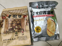 老街口香辣味花生米500g 袋装脱油花生下酒菜休闲小吃 坚果休闲零食年货 实拍图