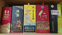 轩尼诗（Hennessy）VSOP干邑白兰地法国进口洋酒700ml2024年生肖版礼盒 实拍图
