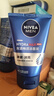 妮维雅（NIVEA）男士洗面奶透亮清爽护肤品水润保湿水油平衡学生礼物送男友 【即刻净澈】男士水活洁面泥双支 实拍图