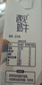 君乐宝遇见奶牛全脂纯牛奶200mL*24盒整箱 营养早餐 家庭分享 年货好礼 实拍图