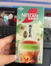 雀巢（Nestle）咖啡特调系列奶茶咖啡幽兰茉莉奶茶速溶冲调饮品17gx5条 实拍图