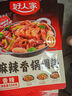 好人家香辣干锅调料110g【0添加防腐剂】干锅酱家常快手菜调味料 实拍图
