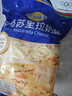 妙可蓝多马苏里拉芝士碎450g 奶酪碎  焗饭披萨拉丝烘焙原料 国产冷冻 实拍图