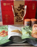 良品铺子坚果零食礼盒组合1510g坚果零食大礼包年货节日送礼团购礼品礼盒 实拍图