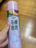 箭牌马桶泡泡防溅水马桶清洁剂防臭泡沫盾魔力泡型发泡剂650ml*2瓶 实拍图