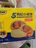 麦酥园 五黄枸杞小米饼休闲零食养胃健康食品无蔗糖早餐营养糕点心330g 实拍图