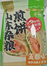 云山半山东煎饼混合味装5斤杂粮煎饼不添加防腐剂速食即食代餐卷饼大饼 实拍图