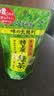 伊藤园（ITOEN）【JD物流 日本直邮】绿茶茶叶茶包办公室下午茶饮送礼伴手礼 玄米茶 2.3g*20袋/盒 实拍图