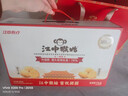 江中猴姑养胃猴头菇双拼礼盒0糖+苏打饼干中老年人早餐送礼零食团购836g 实拍图