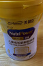 美赞臣学优力卓高儿童成长奶粉铂金装700g*1罐 (IP/普通装随机发) 实拍图