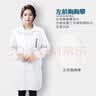 九千谷防静电衣无尘大褂长款工作服男女防尘车间电子厂防护服可定制 白色 M 实拍图