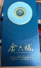金六福 匠心鉴藏金镶玉 清香型白酒 53度 500ml*6瓶 整箱装 送长辈礼品 实拍图