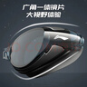 李宁（LI-NING）泳镜防水防雾男女高清游泳眼镜平光游泳镜LNJT224-10暗夜黑 实拍图
