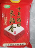 十月稻田 2025年新米 长粒香大米 10斤（东北大米 香米 5公斤/十斤） 实拍图