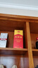 剑南春水晶剑 52度 500ml 单瓶装 浓香型白酒 年货送礼 实拍图