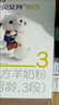 佳贝艾特（Kabrita）悦白婴幼儿配方羊奶粉3段(1-3岁)150克 羊奶小分子 实拍图