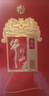 牛栏山 百年红10 喜酒 浓香型 白酒 52度 500ml*6瓶 整箱装 年货送礼 实拍图