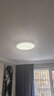 米家小米米家智能吸顶灯D30全光谱卧室灯灯具简约现代【【包安装】 实拍图