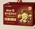 江中猴姑养胃猴头菇菌菇饼干礼盒900g酥性低糖高钙营养早餐健康休闲零食 实拍图