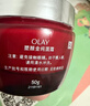 玉兰油（OLAY）大红瓶面霜50g抗皱紧致抗衰老女士保湿面霜新年情人节礼物送女友 实拍图