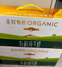 圣牧有机纯牛奶 品醇200ml*12盒 口感清爽 纯净有机 年货送礼礼盒 实拍图