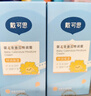 戴·可·思婴儿金盏花特润霜 儿童面霜防干皴 深层滋润保湿宝宝秋冬面霜50g 实拍图