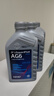 采埃孚（ZF）通用自动变速箱油AG6别克英朗新君威君越迈锐宝科鲁兹GL8 1L 实拍图