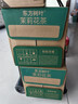 农夫山泉 东方树叶茉莉花茶500ml*15瓶无糖茶饮料0糖0脂0卡整箱装年货 实拍图