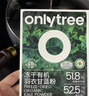only tree纯冻干羽衣甘蓝粉青汁果蔬菜膳食纤维早餐冲饮代餐粉3g*20条 实拍图